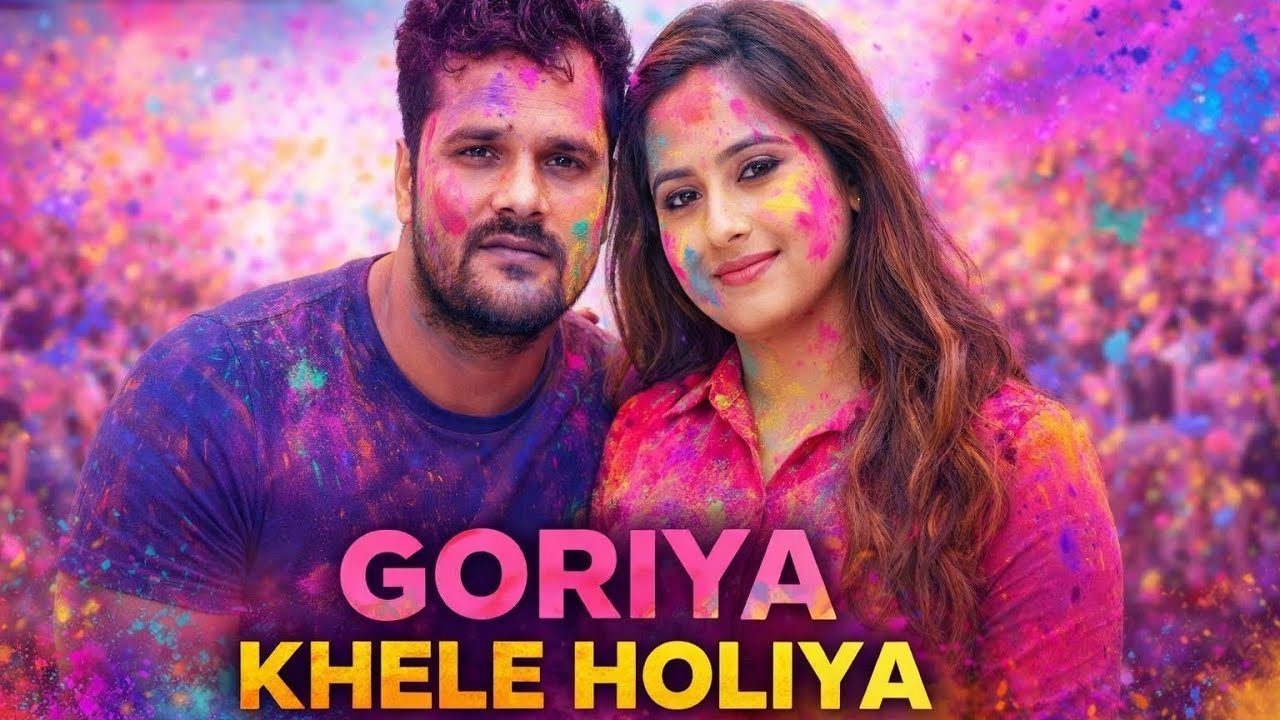 Holi Mein Rang Lagaav Tani Goriya (Official Music 2026) | Gopal & [Girl Name] | New Bhojpuri