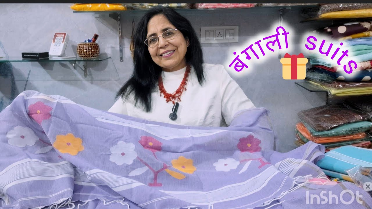 ऐसे🎈 special   बंगाली    सूट ढूंढने पर भी नहीं मिलेंगे। Watch till end 🎈