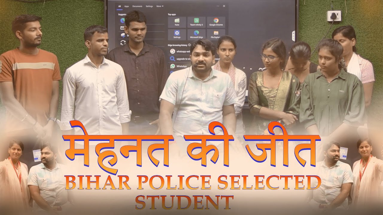 Bihar Police Selected Students 🏆🥇 || Bihar Police Result|| #by_raushan_anand