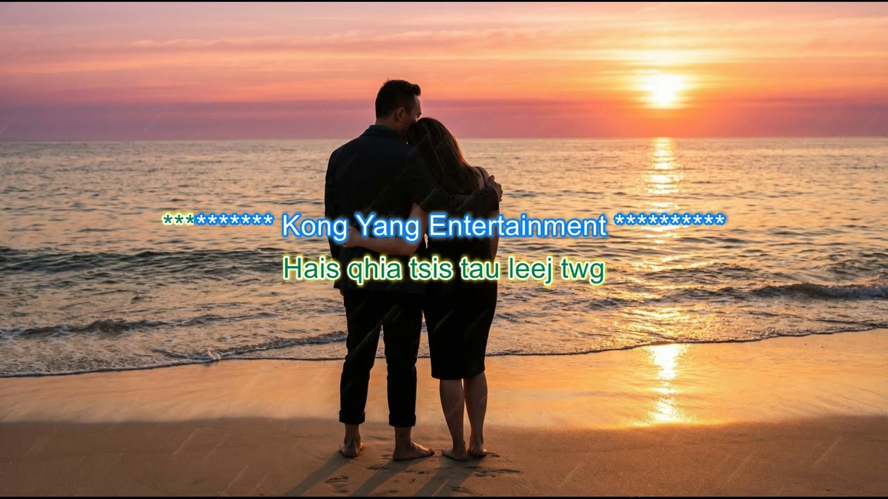 ICE Rhuav Kev Hlub (Kong Yang)