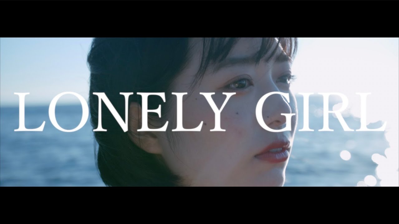 ONEDER - Lonely Girl 【 Official Music Video 】