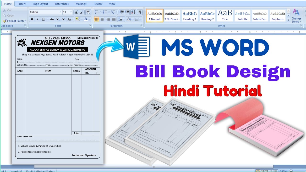 MS Word Mein Professional Bill Book Kaise Banaye | How to Create a Professional Bill Book in MS Word