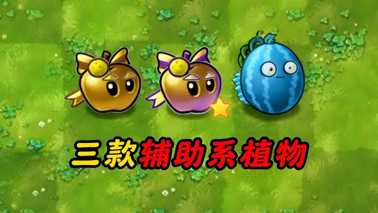 Enchanted Golden Apple: 1% chance of mutation, permanently increases teammates' max HP?