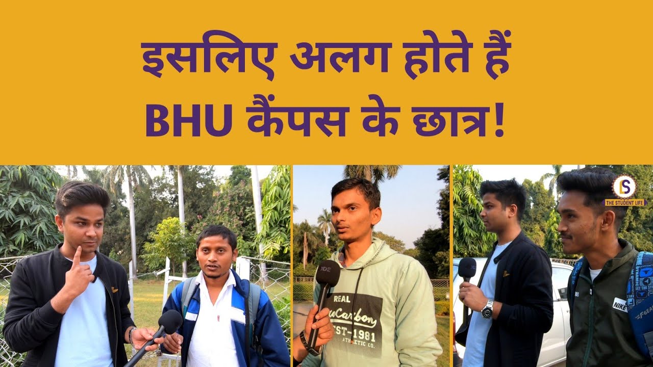 First batch of CUET students enters in BHU Campus | LLB & BA LLB | Himanshu Mishra