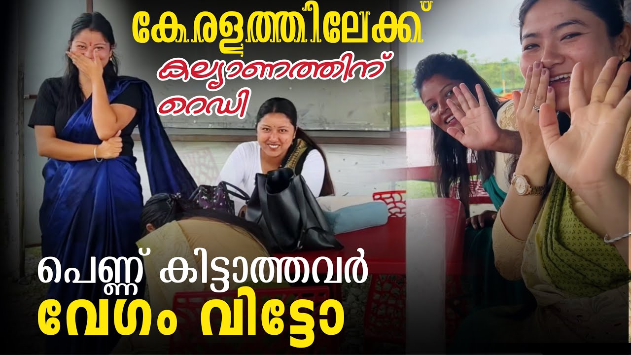 കേരളത്തിലെ ആൺപിള്ളേർക്ക് പെണ്ണുങ്ങൾ ഇവിടെ റെഡി | ALL INDIA TRAVELING | pachakkuthira