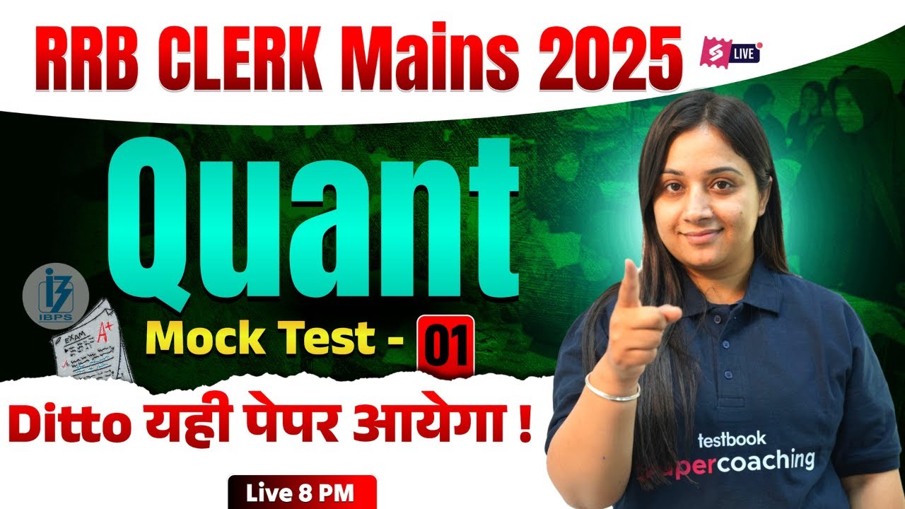 RRB Clerk Mains 2025 | RRB Quant Most Expected Questions | RRB Clerk Mains Quants #1 by Nancy Ma'am