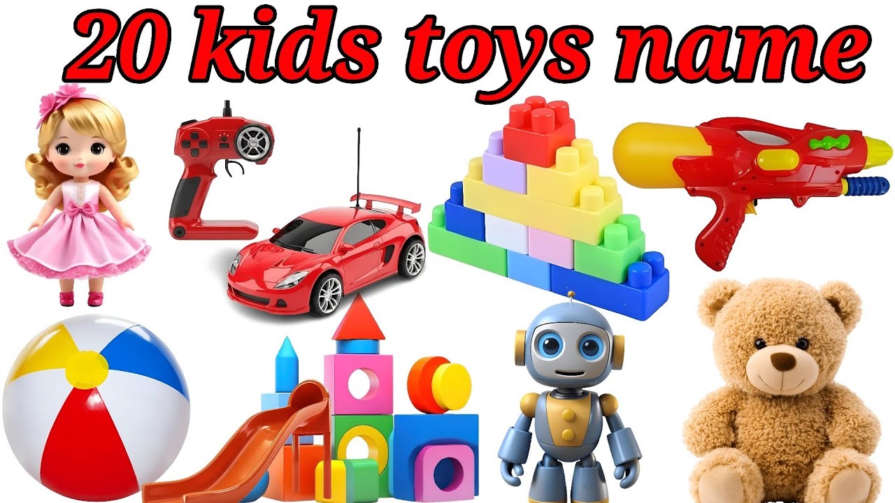 खिलौनों के नाम | 20 Toys Name for Kids| Learn Toys in English with Pictures & Sounds for Children