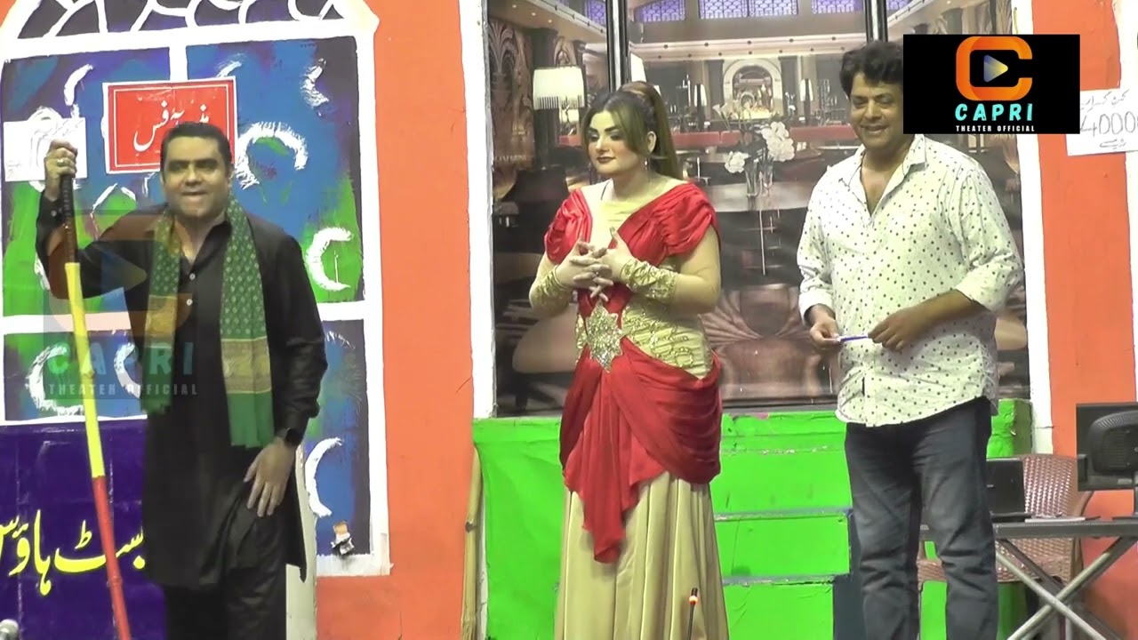 Qaiser Piya | Komal Butt | Zahid Ali | New Comedy Clip | Punjabi Stage Drama | Capri Theatre