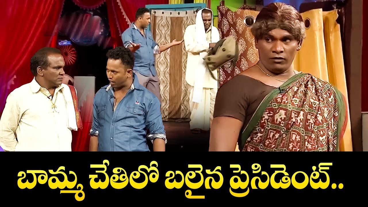 Chammak Chandra & Team Top 5 Ultimate Comedy Showdown  | Extra Jabardasth | ETV Telugu