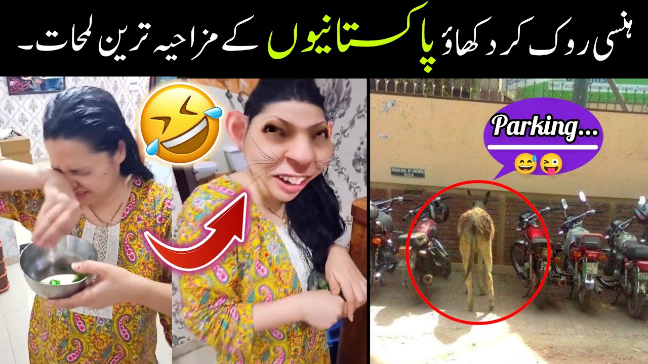 Most Funny Moments Of Pakistani People 😅😜-part;-166 | funny pakistani tiktok 