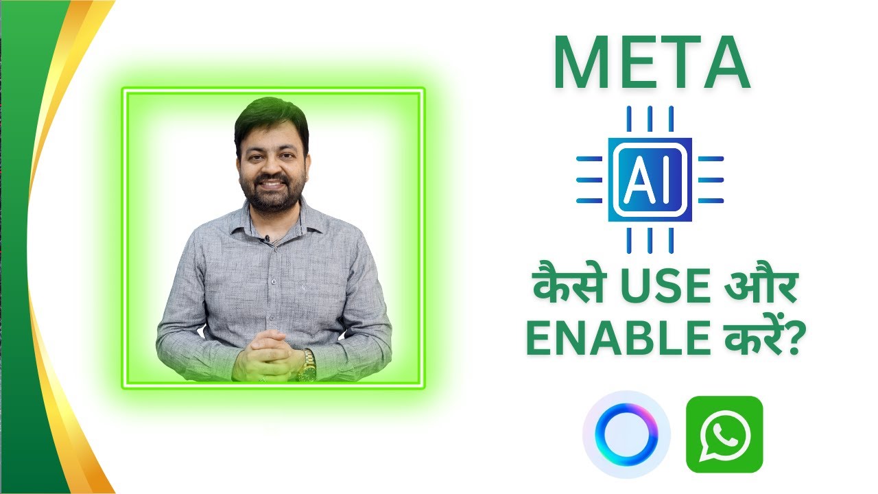 META AI Whatsapp How to Use | META AI Available in India | Ask META AI