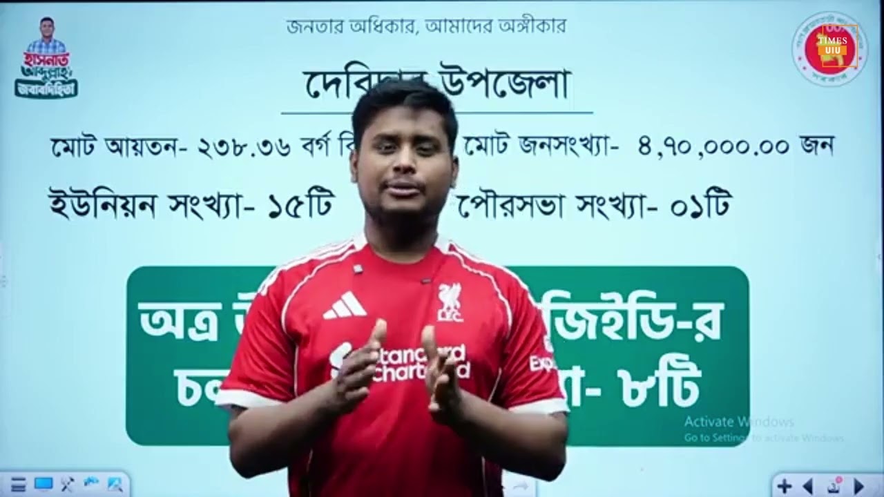 জনগণের উদ্দেশে হাসনাত আবদুল্লাহর লাইভ সেশন