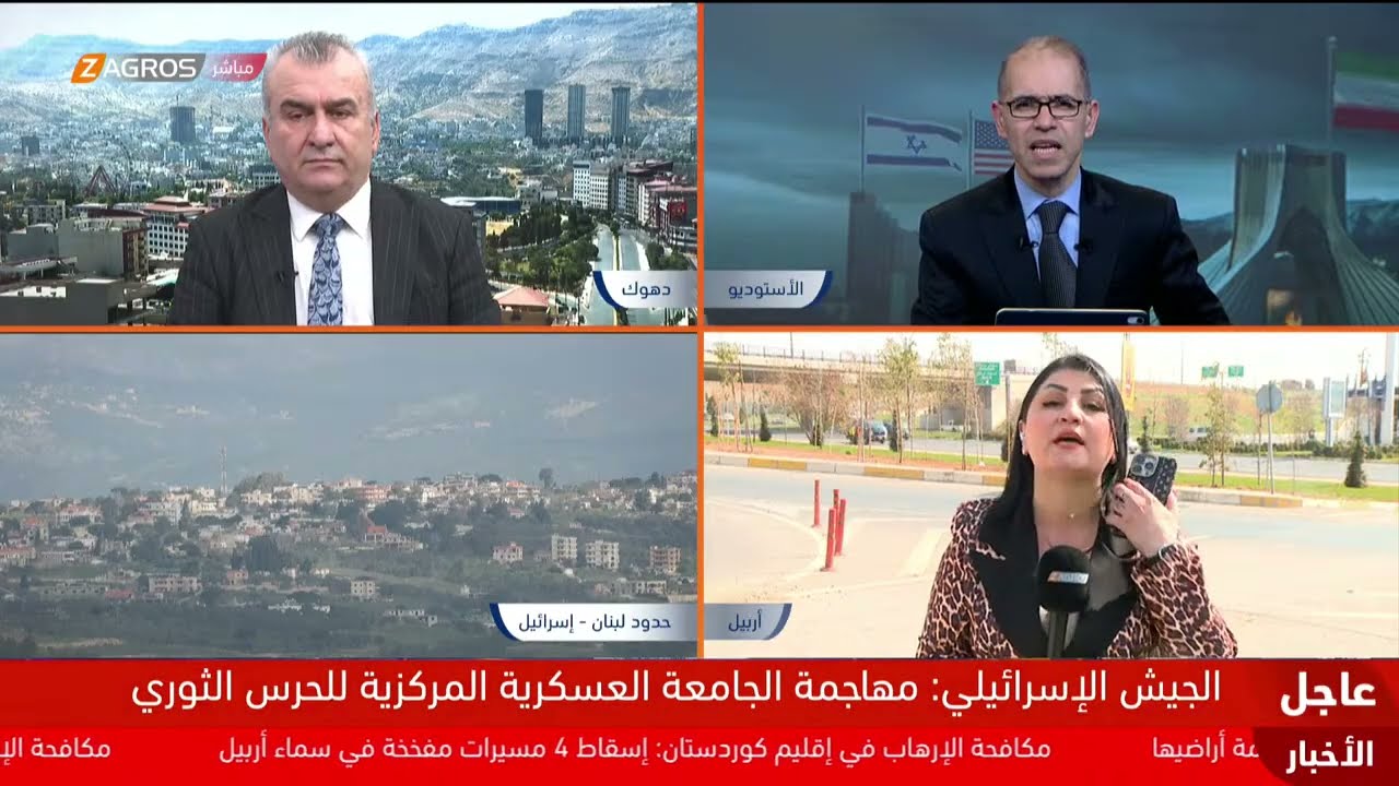 تغطية مستمرة من زاكروس لليوم الثامن من الحـ.ـرب الدائرة