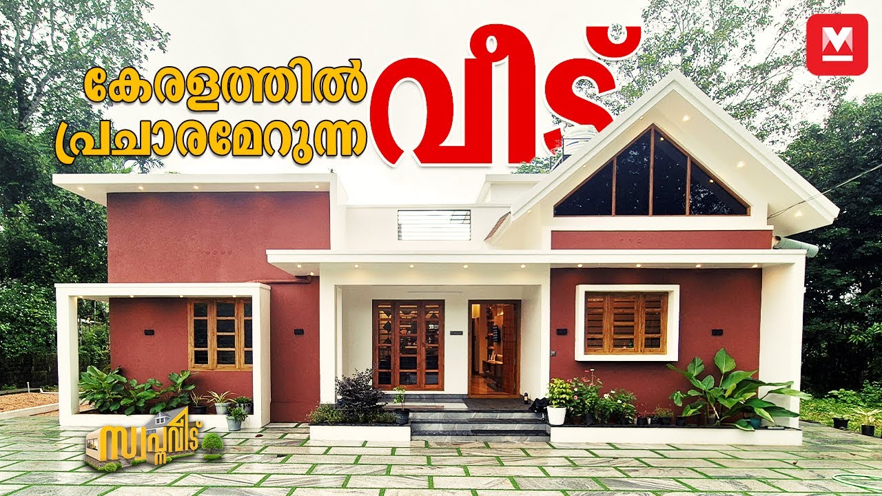 സൗകര്യങ്ങൾ ഞെട്ടിച്ചു🔥പുതിയ കാലത്തിന് ചേർന്ന വീട്🏡😍1585 Sq.ft| 47 Lakhs| HomeTour
