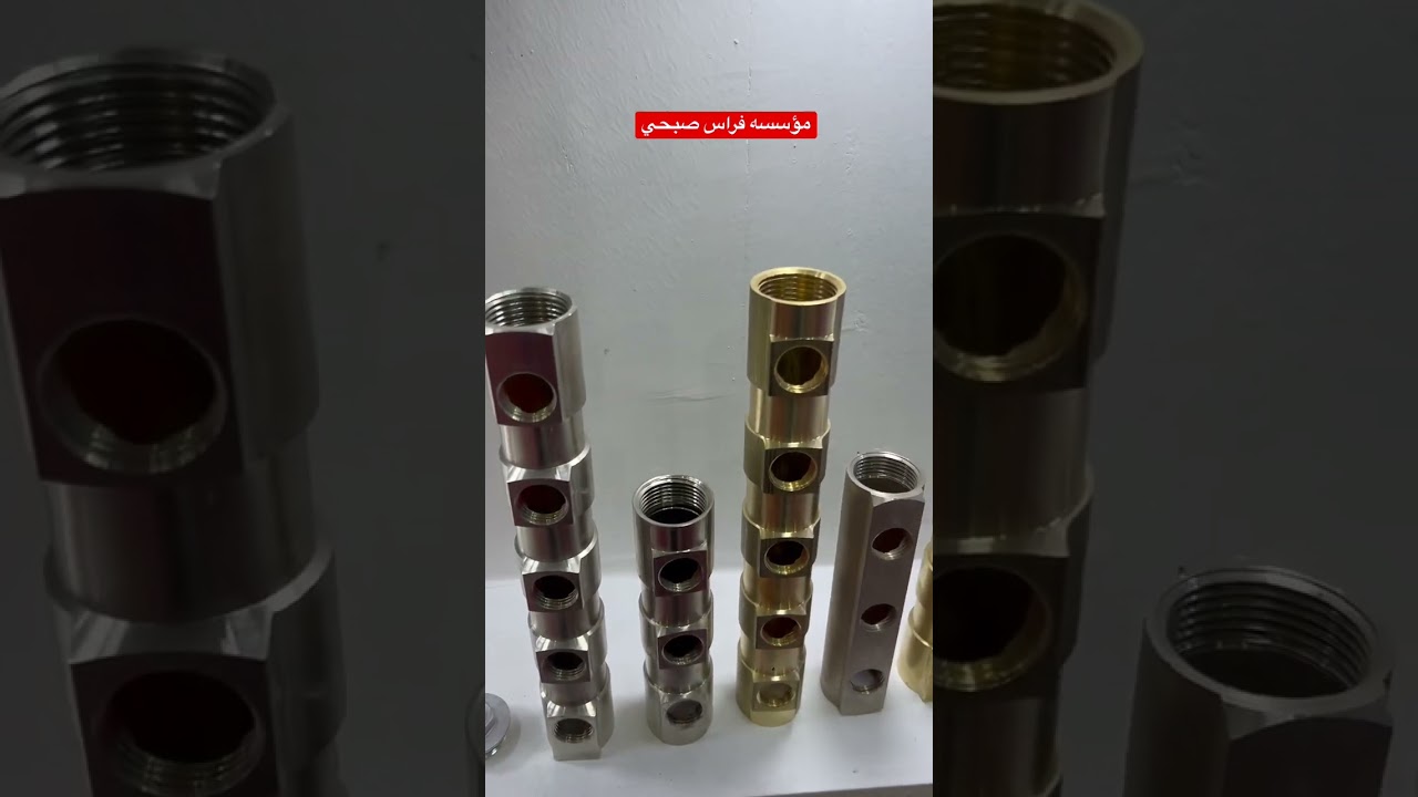 صمامات ومحابس واقفال كروم