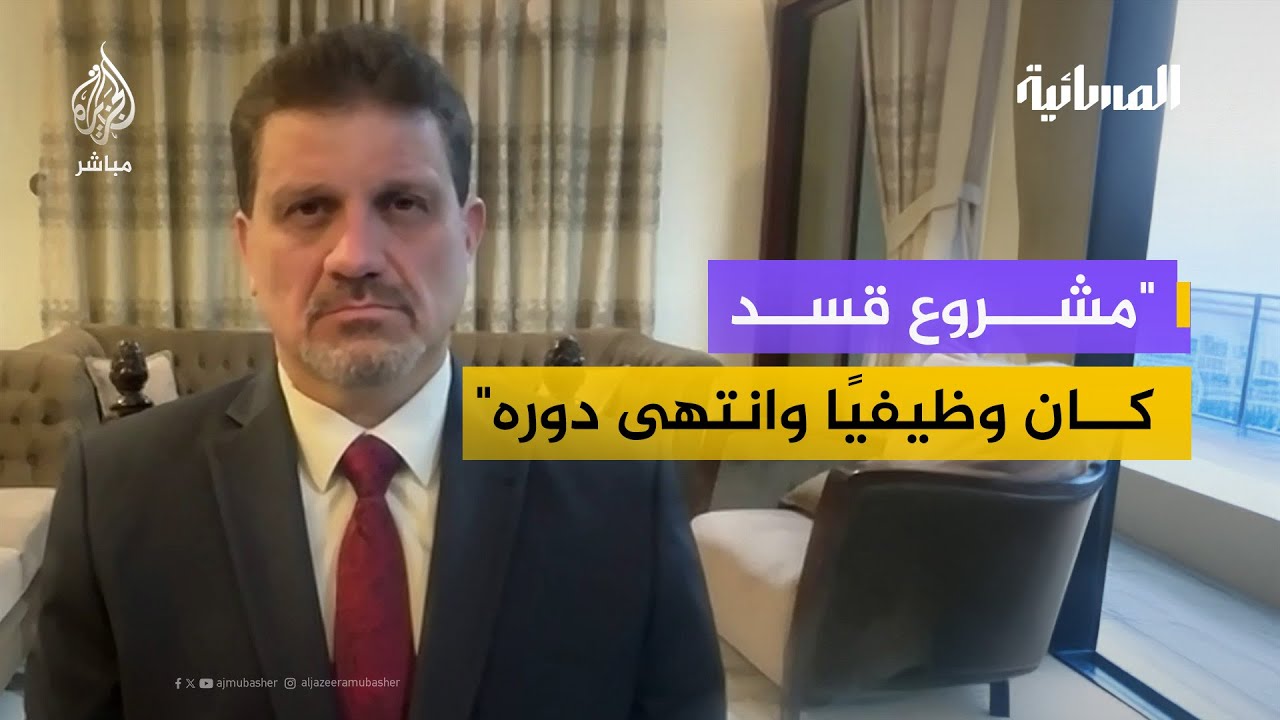 محلل سياسي سوري: قسد ضخّمت ملف معتقلي داعش لتمديد بقائها