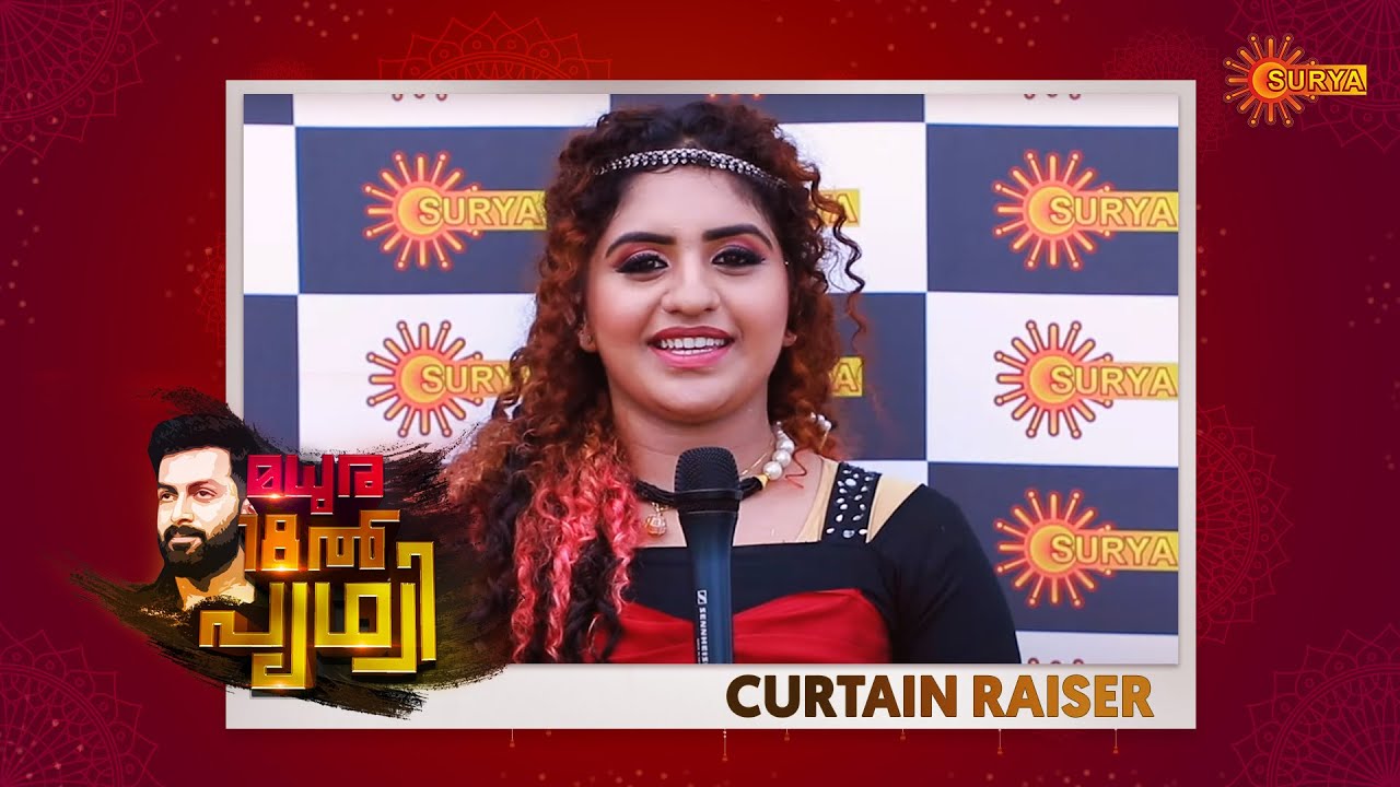 One word For Prithviraj | Madhura Pathinettil Prithvi | Onam special Show | Surya TV