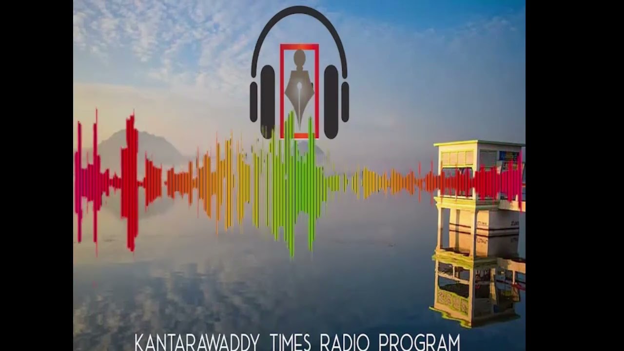 KT-FM ကရင်နီဘာသာ အစီအစဉ် ဖေဖော်ဝါရီလ(၉) ရက်၊ ၂၀၂၆ ခုနှစ်(တနင်္လာနေ့)