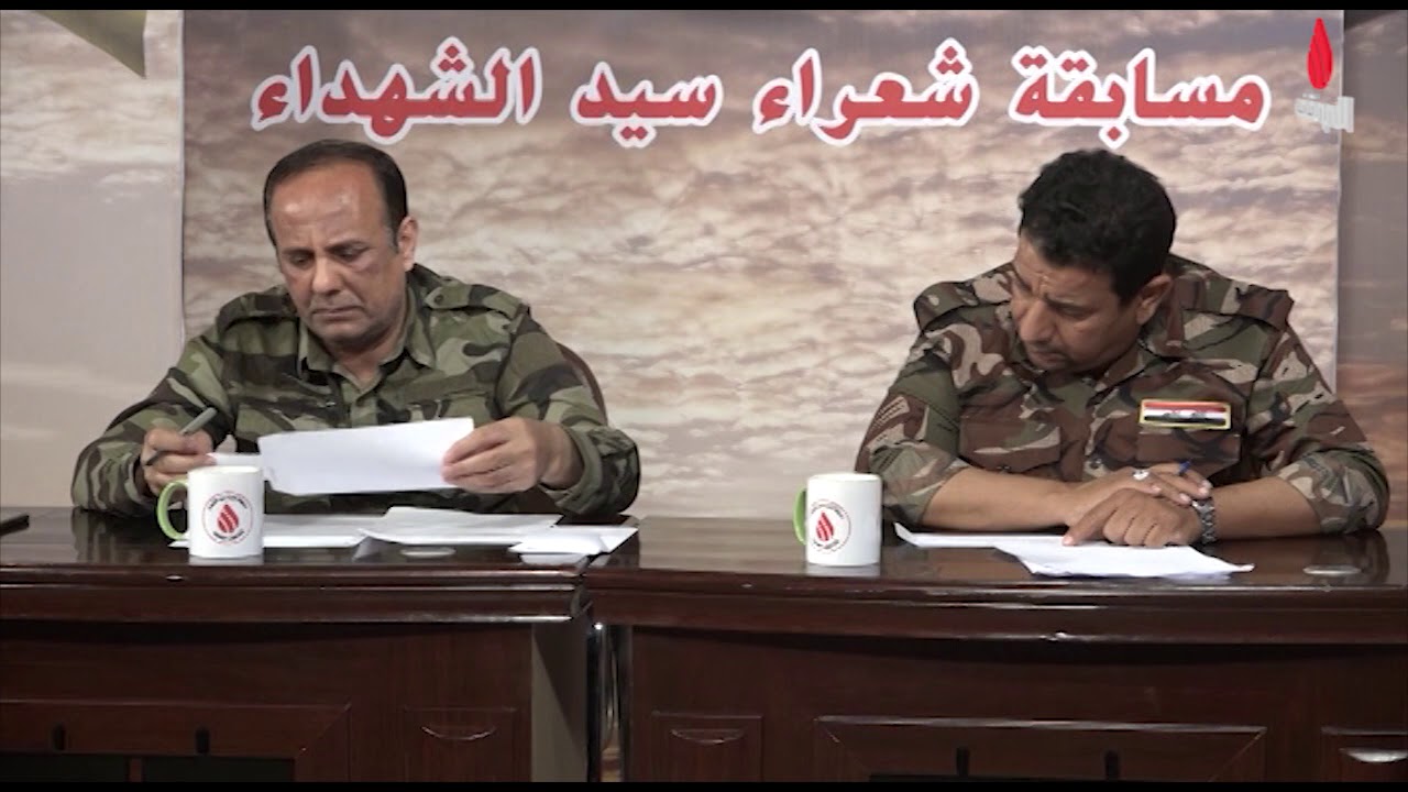 برنامج شعراء سيد الشهداء , المرحلة الثالثة , محافظة الديوانية