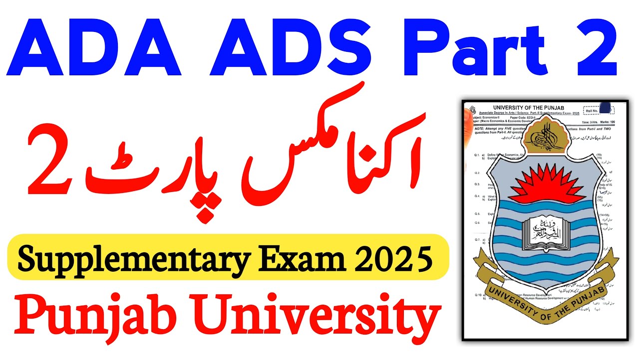 ADA ADS Part 2 Economics Supply 2025 PU | BA BSc Economics Past Paper Punjab University