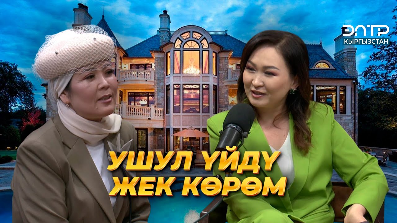Нуркыз Кадырбекова: МАХР СУРАГАНДАР | ЭлТР ПОДКАСТ