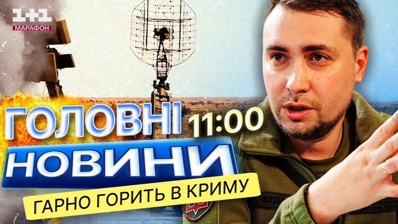 МІНУС три дороговартісних РЛС РФ в КРИМУ 🔥 Успішні удари ГУР по радіолокаційних комплексах Росії
