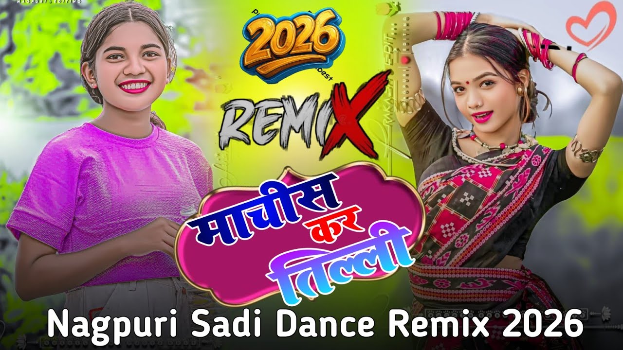 Machis Kar Tilli !!New Nagpuri Dj Song!! Singer Chinta Devi & Pankaj Mahli !!New Nagpuri Video  2026