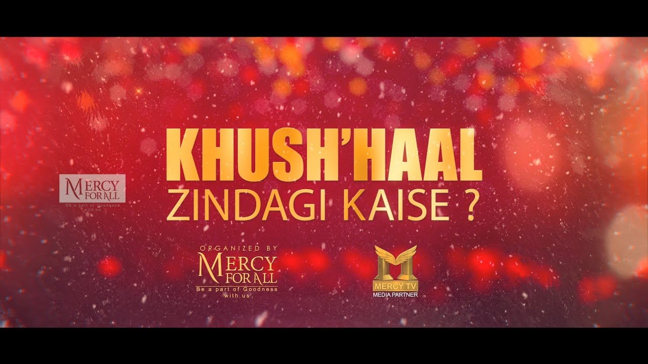 PROGRAM INVITATION  : KHUSHHAL ZINDAGI KAISE ? || 27TH OCTOBER 2019 Dont Miss