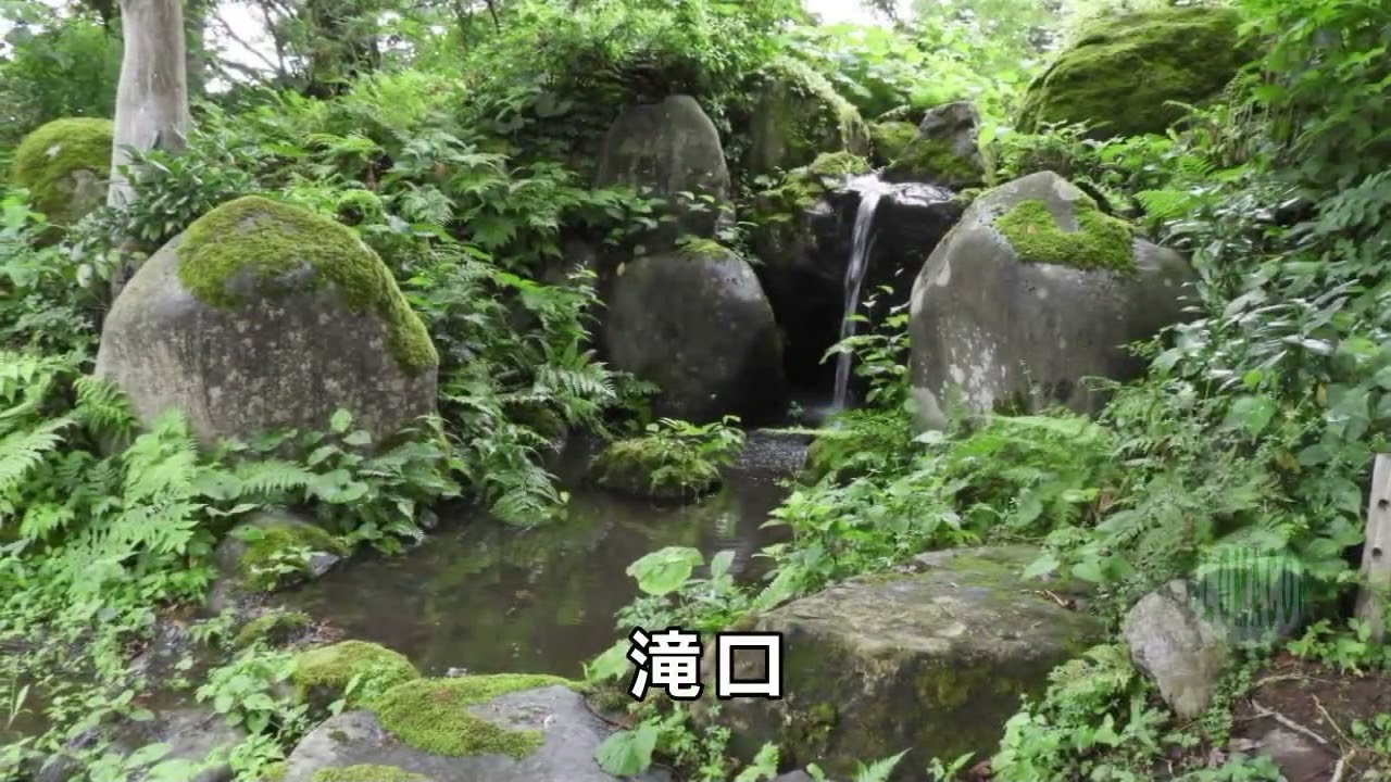 旧池田氏庭園・分家庭園　【ナレーション付き映像で見るカシャリ！ひとり旅】　秋田県仙北市　東北三大地主の池泉廻遊式日本庭園「旧池田氏庭園」