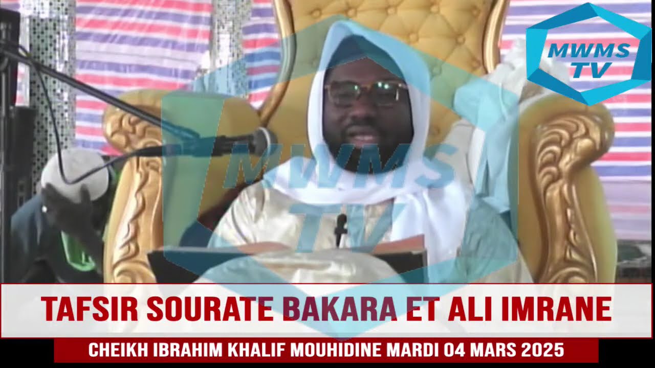 TAFSIR SOURATE BAKARA ET ALI IMRANE CHEIKH IBRAHIM KHALIF MOUHIDINE ALPHA SAMBA  MARDI 04 MARS 2025