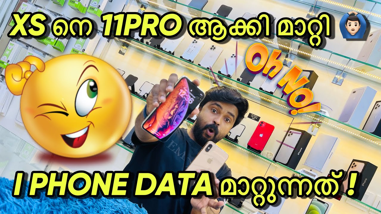 I PHONE DATA TRANSFER IN MALAYALAM REVIEW |RQTALKS|2023