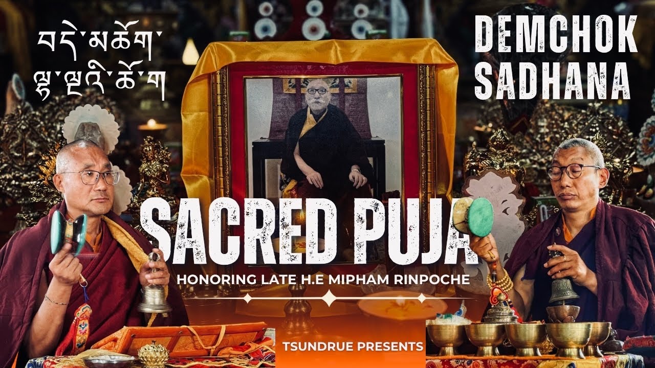A Tribute to a Great Master: Sacred Demchok Puja བདེ་མཆོག puja honoring H.E. Mipham Rinpoche