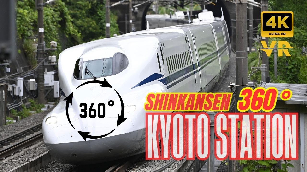 Shinkansen Arrival at Kyoto Station 360° VR [ASMR] | 京都駅 新幹線
