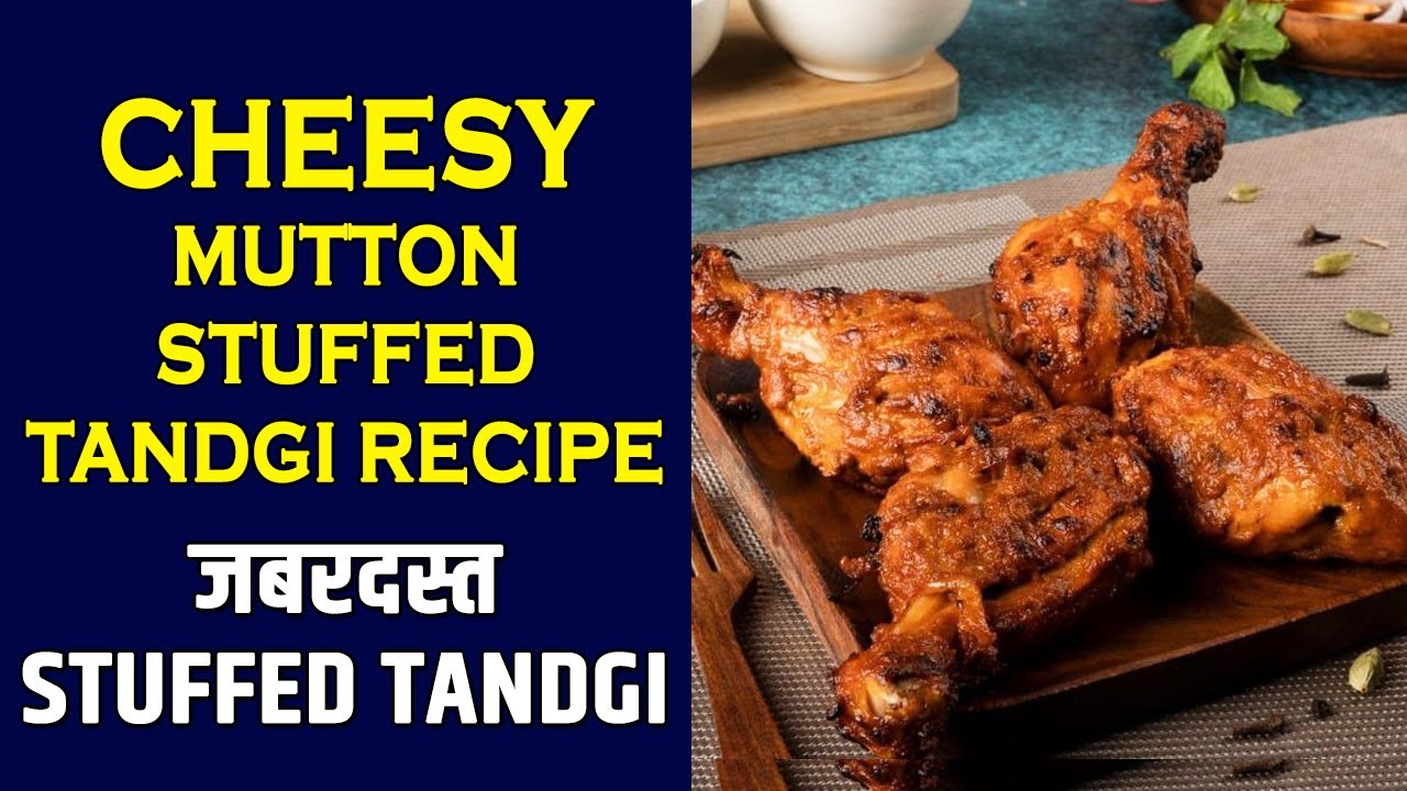 Cheesy Mutton Stuffed Tangdi | Mutton Stuffed Tangdi | Stuffed Tangdi Kabab