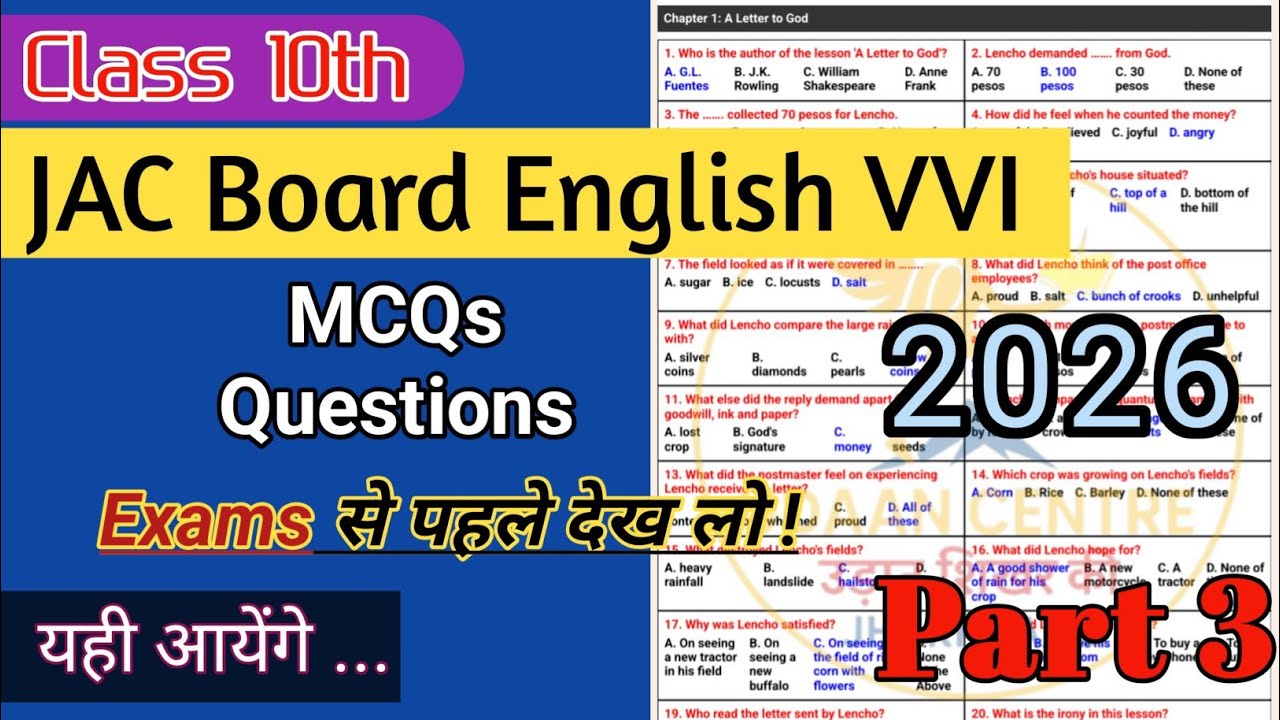 Jharkhand Board Class 10 English VVI MCQs with Solutions | JAC Board |top Objective Part 3