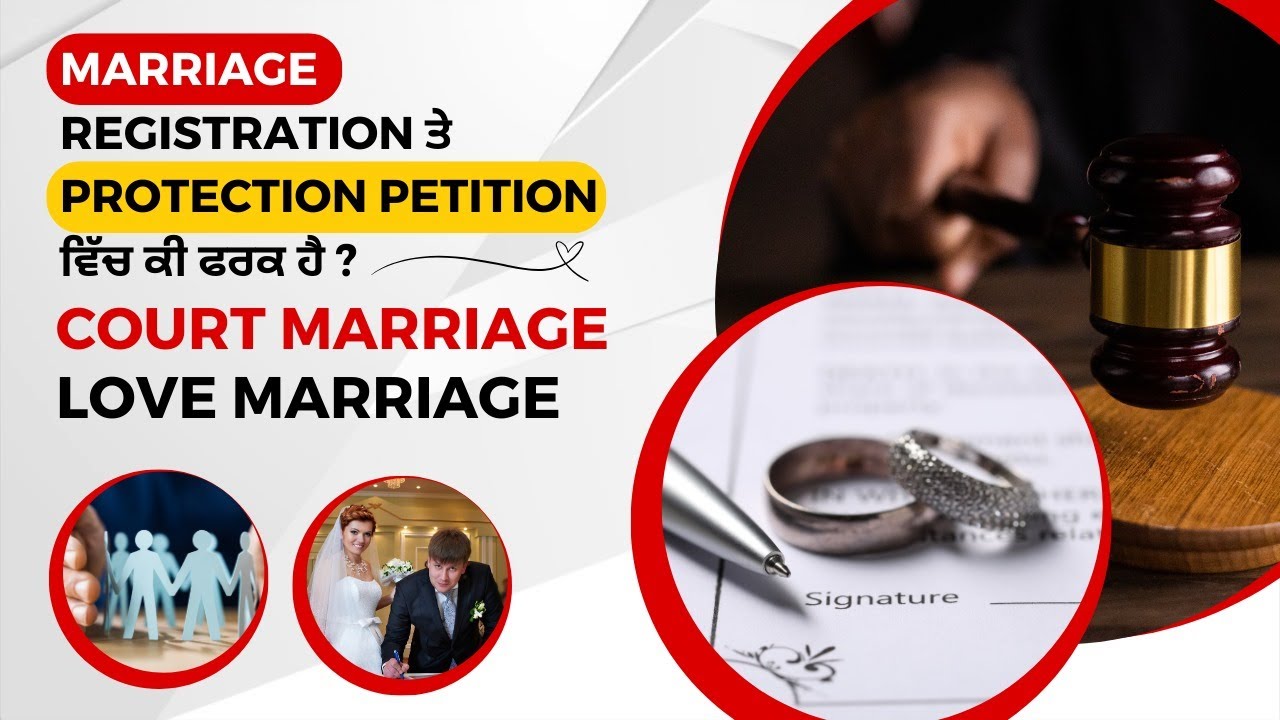 Court Marriage Process In Mohali & Patiala in 2025 | Same Day Court Marriage in Mohali & Patiala
