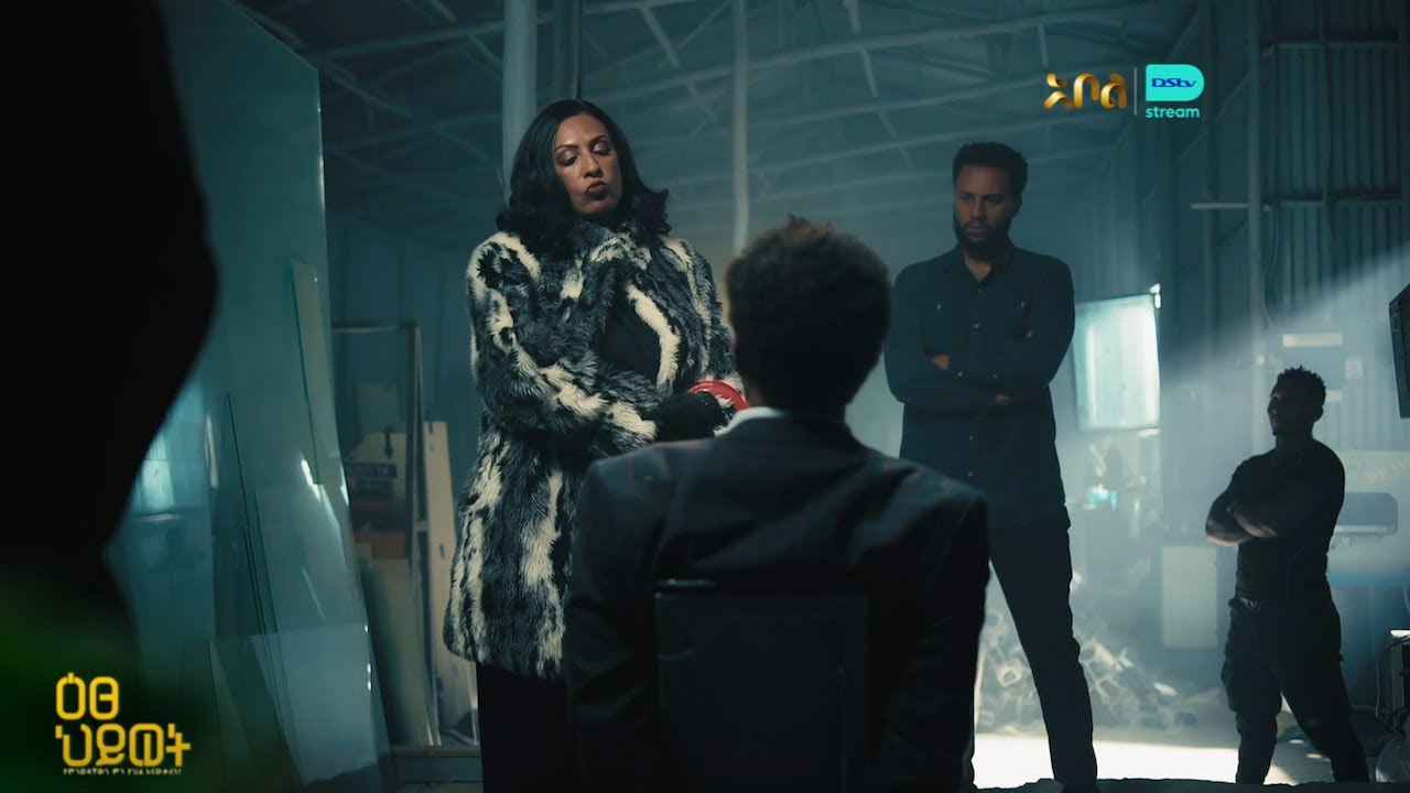ጠበቃ ሰውነት ይታገታል - ዕፀህይወት | ምዕራፍ 1 | ክፍል 34 | አቦል ቲቪ– Etse Hiwot | S1 | E34 | Abol TV