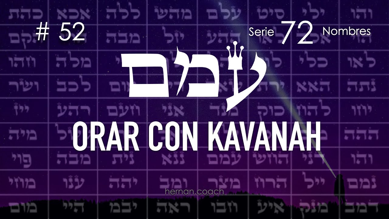 52. Ayin Mem Mem ORAR CON KAVANAH | Kabbalah Meditativa 72 Nombres de Dios
