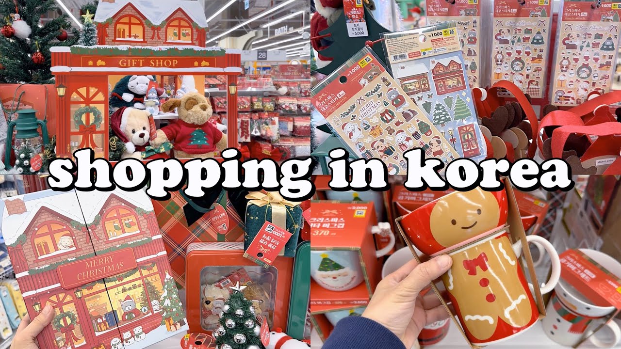 shopping in korea vlog 🇰🇷 daiso stationery haul 🎄Christmas series unboxing 다이소 신상