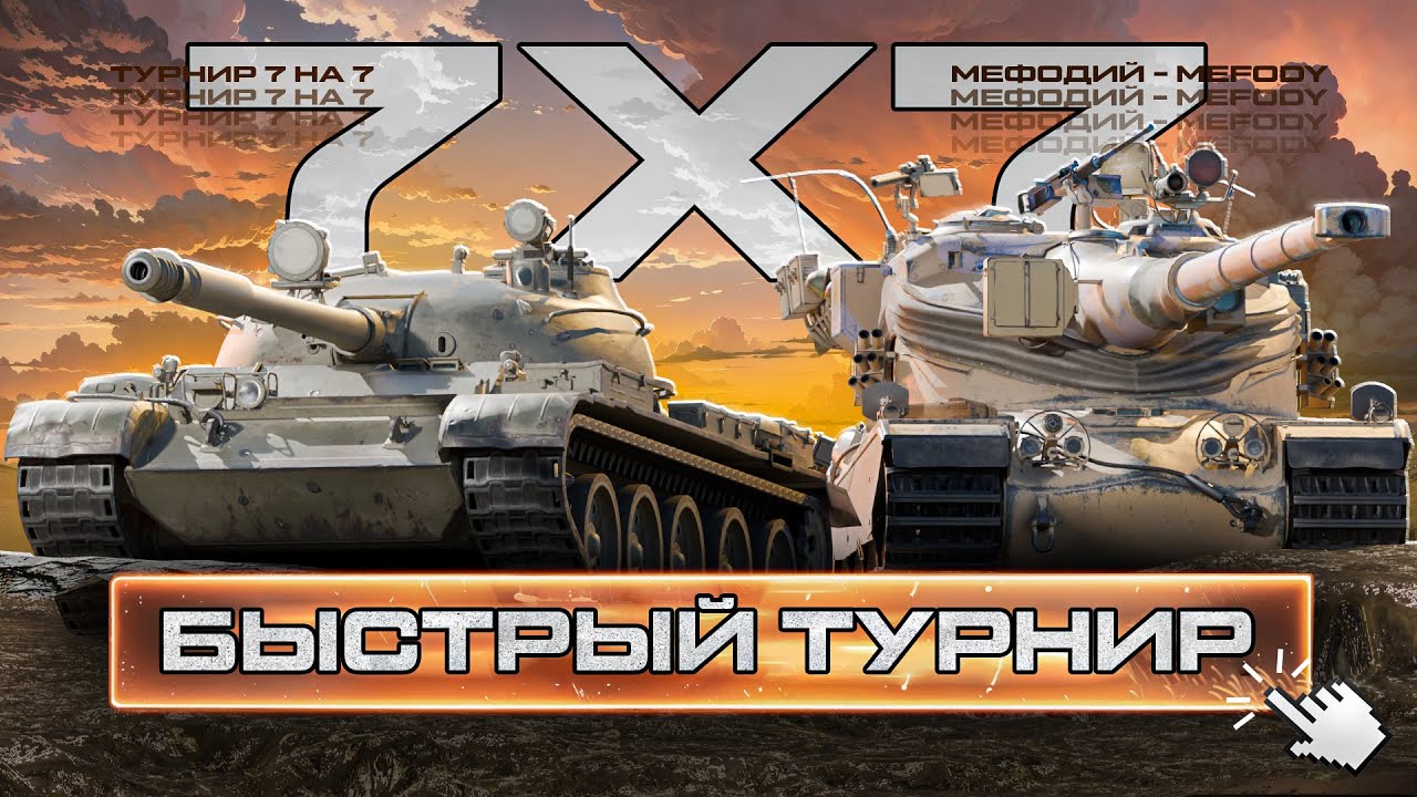 РЕЙТИНГОВЫЕ БОИ - БАРАБАННОЕ МЕСИВО