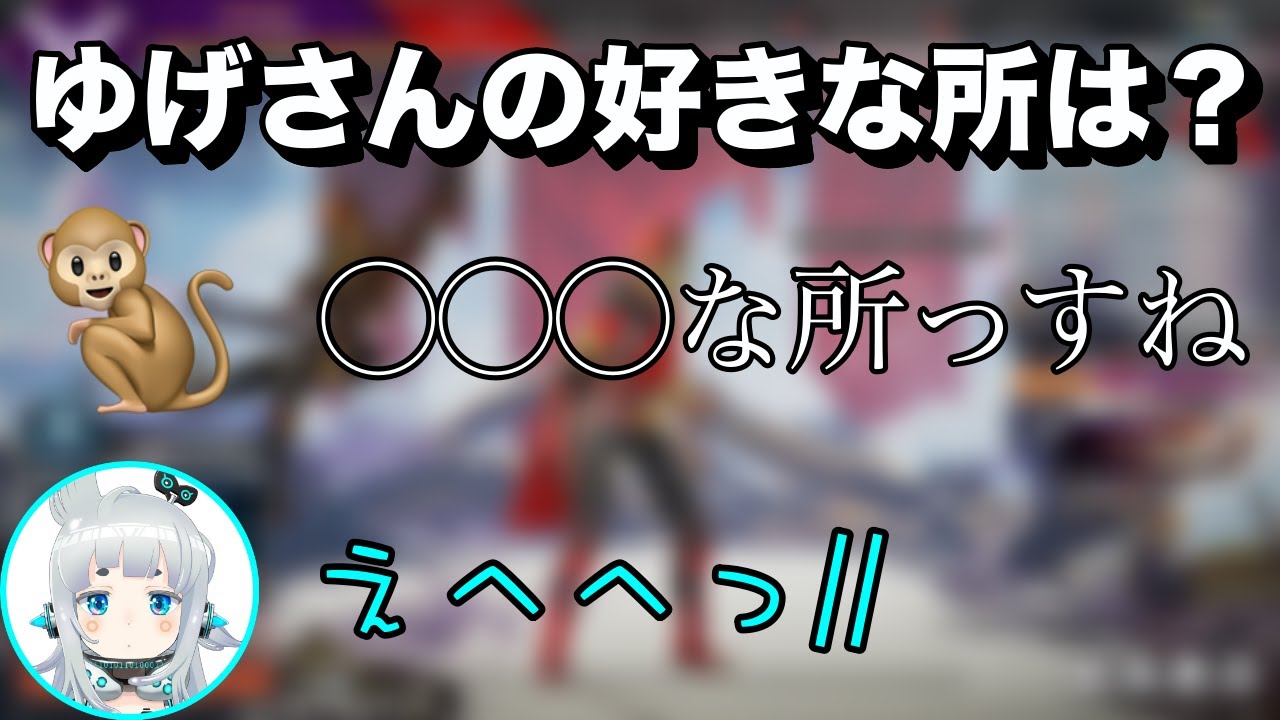 【くりあん】リスナーの質問に答えてゆげちゃんをガチ照れさせる栗原くん