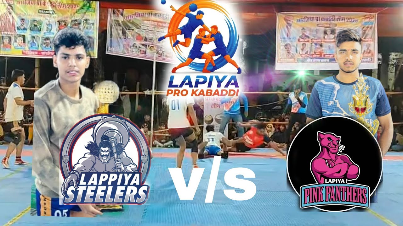 Lapiya pink Panther vs Lapiya steelers - 15/03/2026