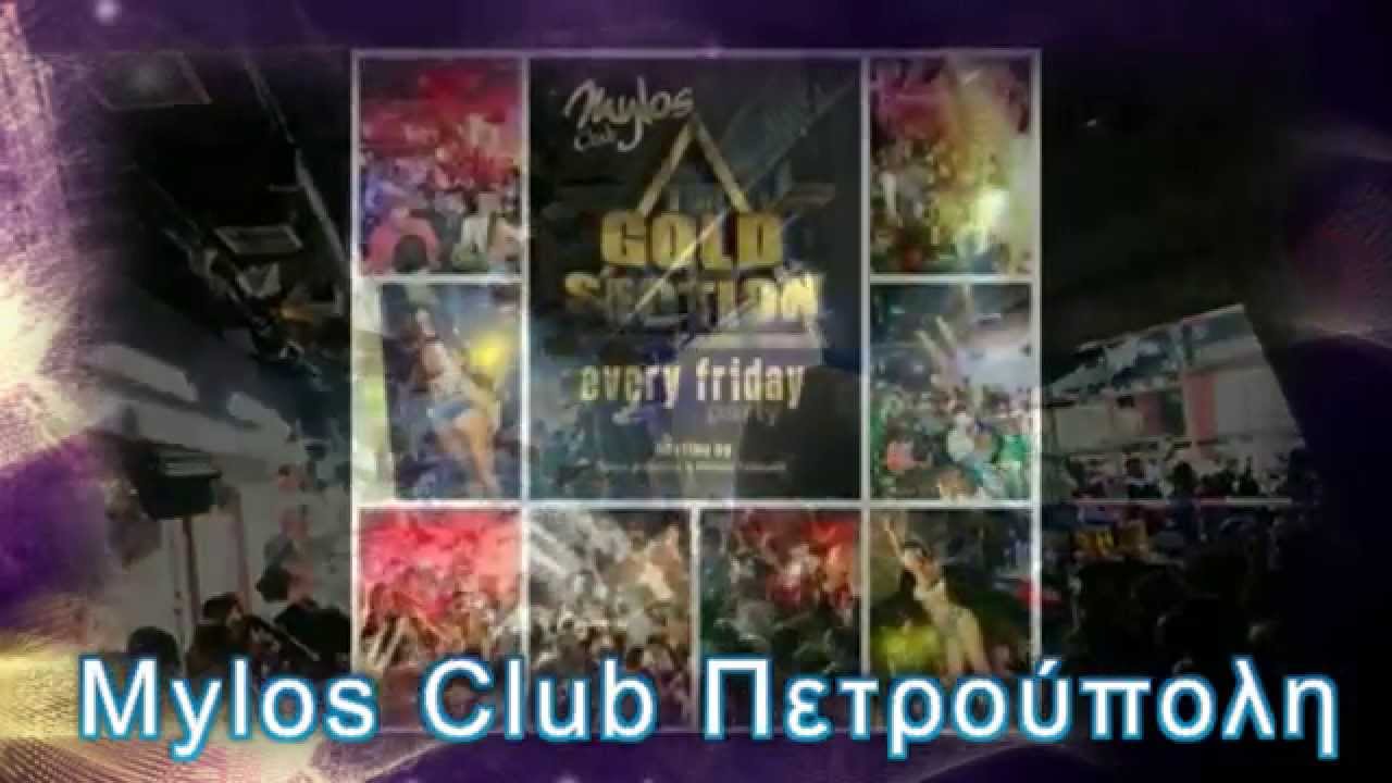 Mylos Club Πετρούπολη  Dj Saxos