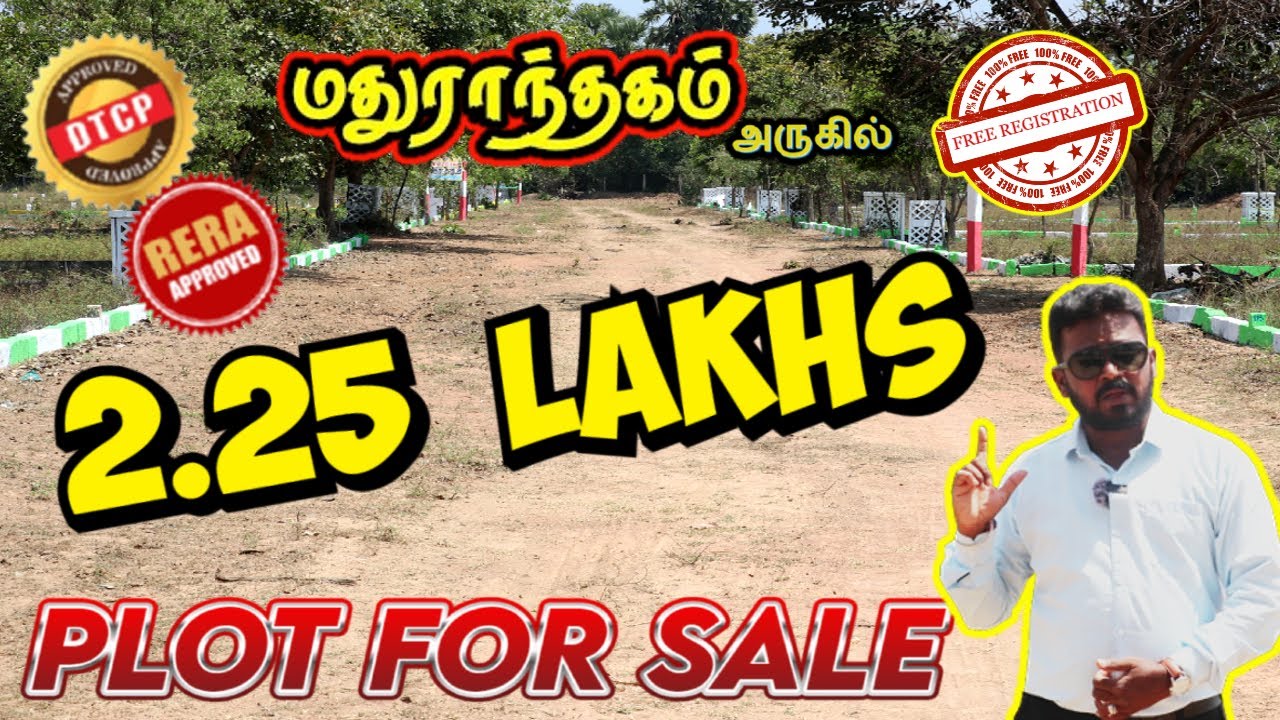 Plot For Sale | 2.25 லட்சம் மட்டுமே | Near Madhurandhagam DTCP RERA Onroad Project |  Zamin Endathur