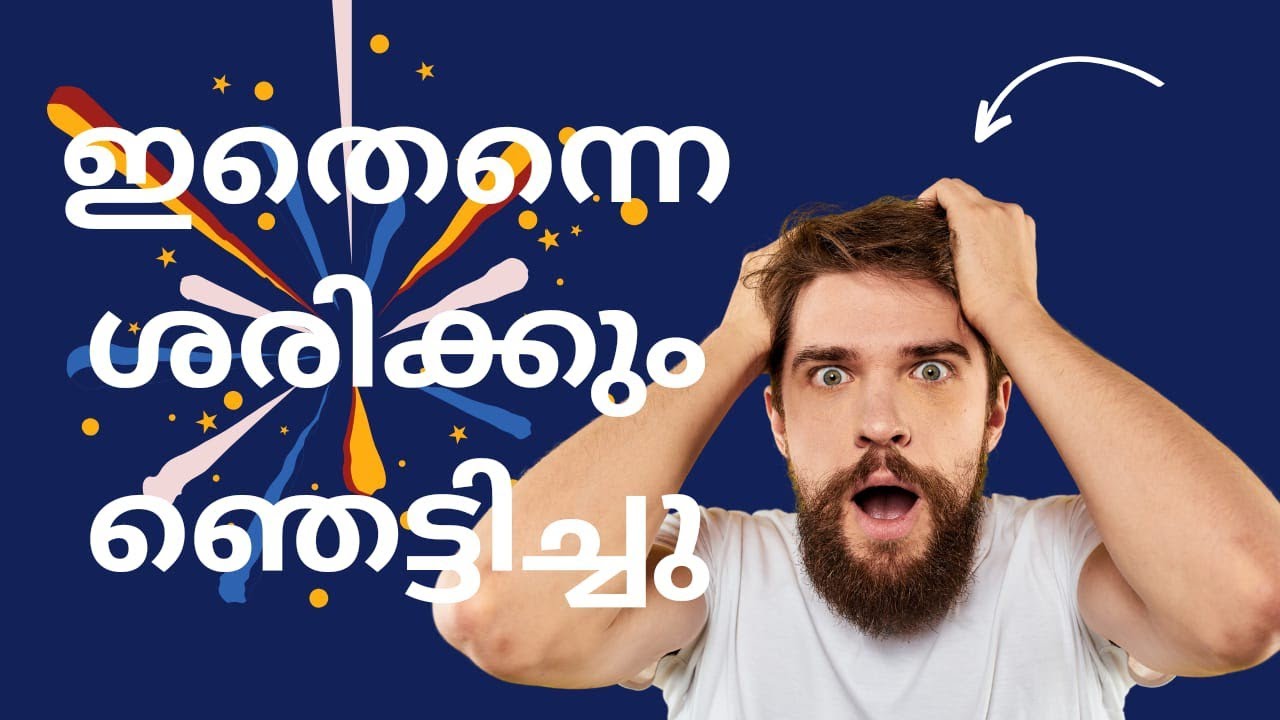 ജീവിതം മാറ്റിമറിക്കുന്ന വീഡിയോ.No 1 Motivation in Malayalam.Inspirational Speech.moneytech Media.
