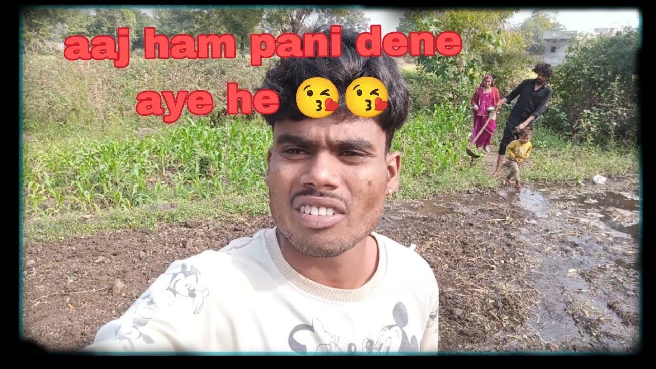 Aaj ham pani dene aye he meri video 📷  pasand Aaye to subscribe karna na bhule 🙏