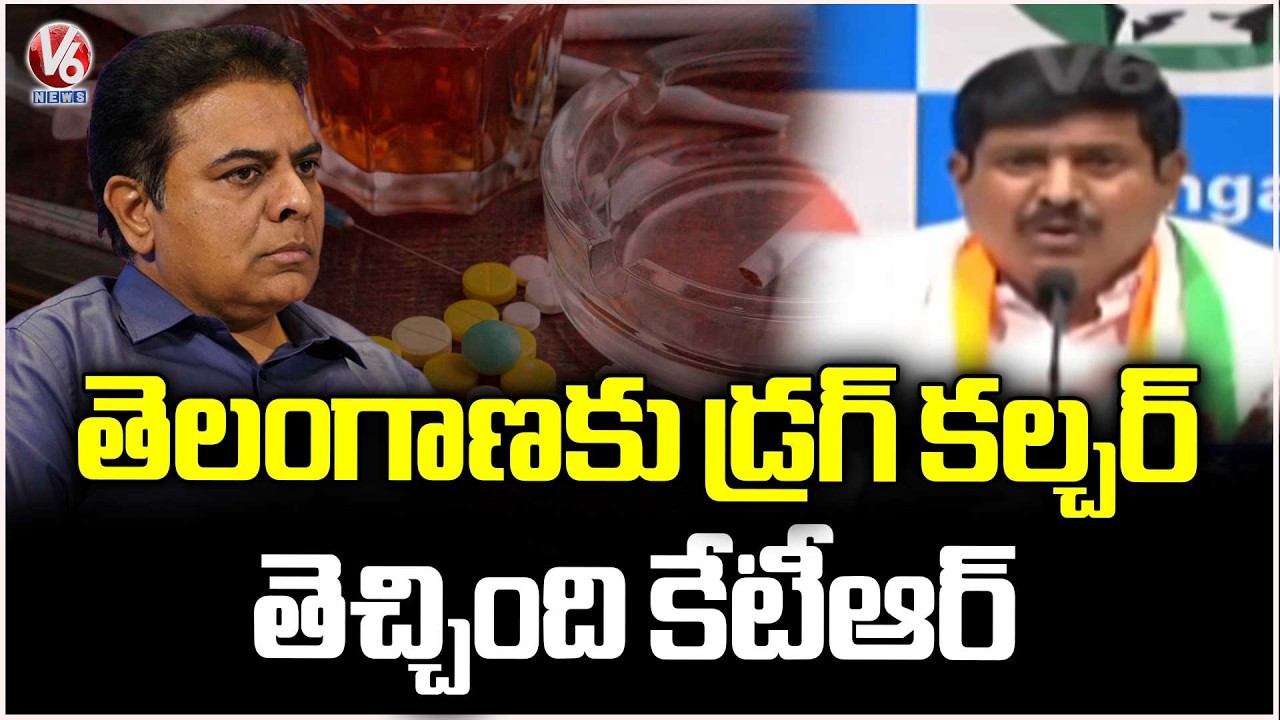 KTR Introduced Drug Culture Into Telangana : PCC Official Spokesperson Gauri Satish | V6 News