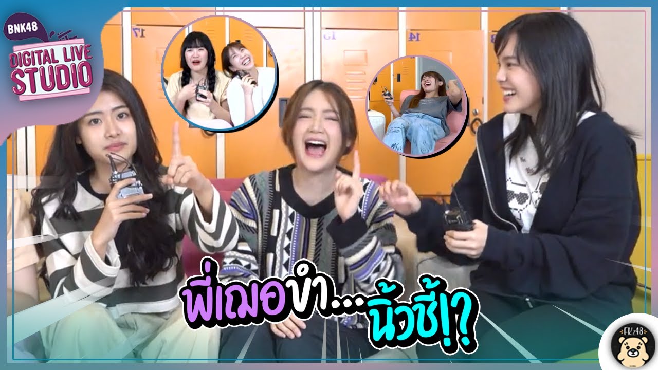 จีจี้ค้นพบ 