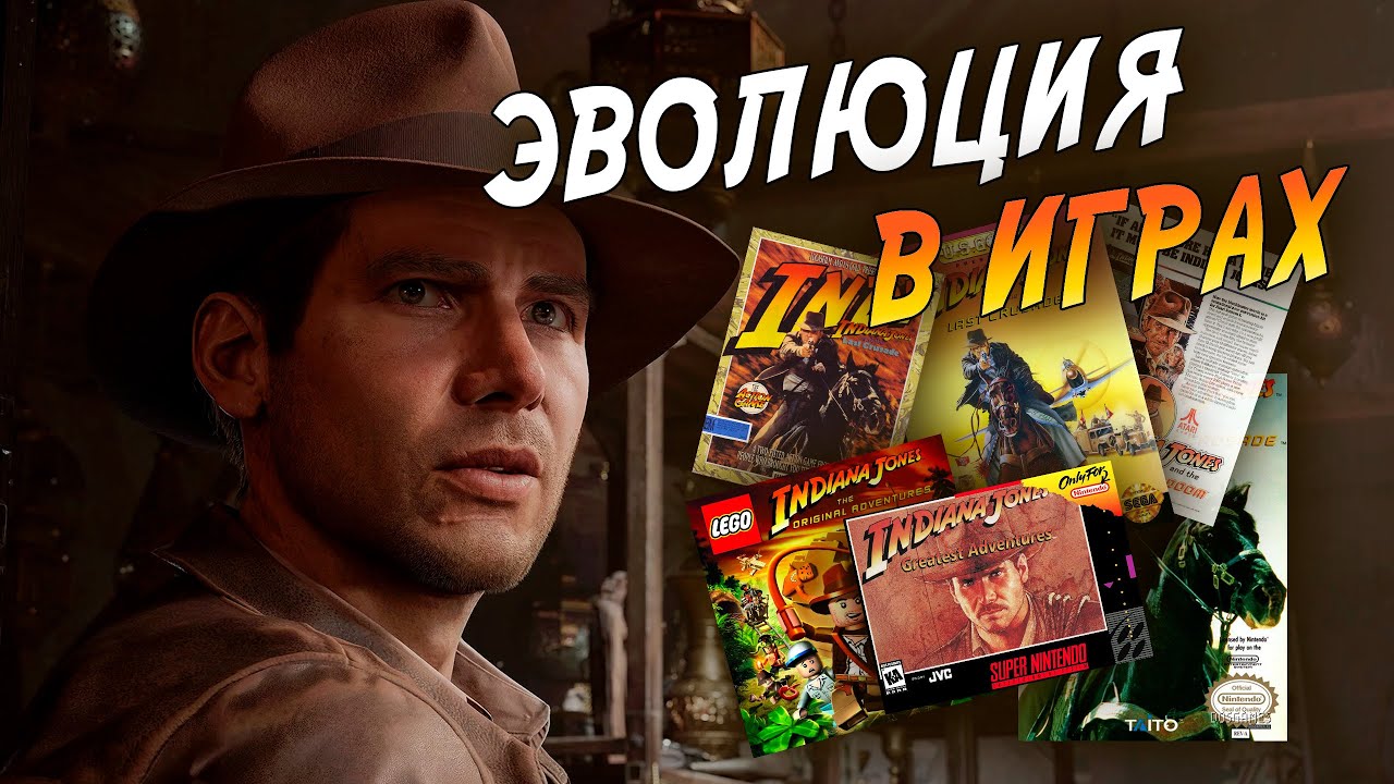 🛕 Я ПРОШЕЛ ВСЕ ИГРЫ ПРО ИНДИАНА ДЖОНСА И УДИВИЛСЯ! 🛕