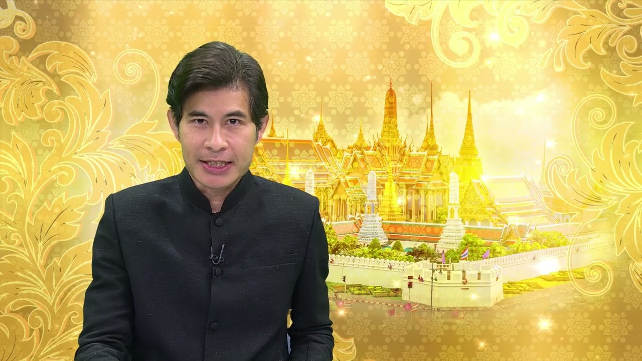 ข่าวในพระราชสำนัก (5 ก.พ. 2569)
